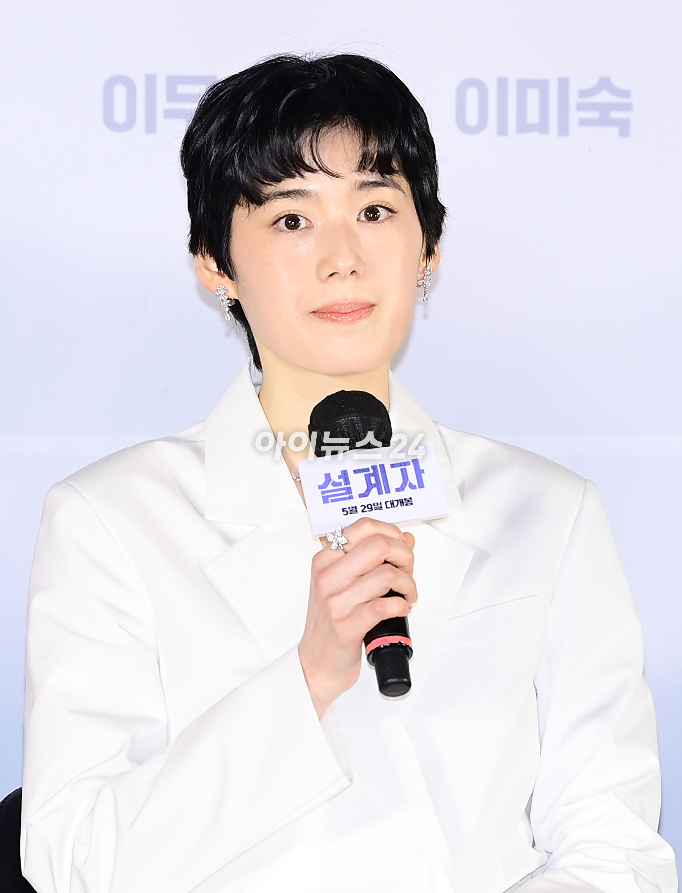 배우 정은채가 29일 오전 서울 CGV 용산아이파크몰에서 열린 영화 '설계자'(감독 이요섭) 제작보고회에 참석하고 있다. [사진=정소희 기자]