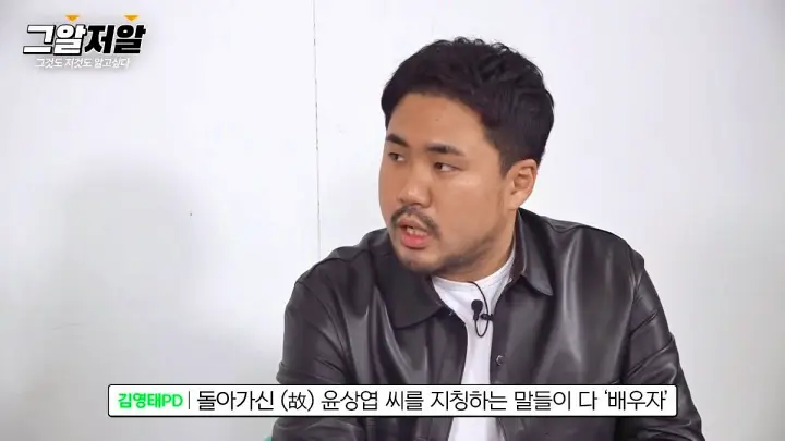 가평계곡 익사사건 더쿠 그것이알고싶다 그알 어떻게 시작된 것일까