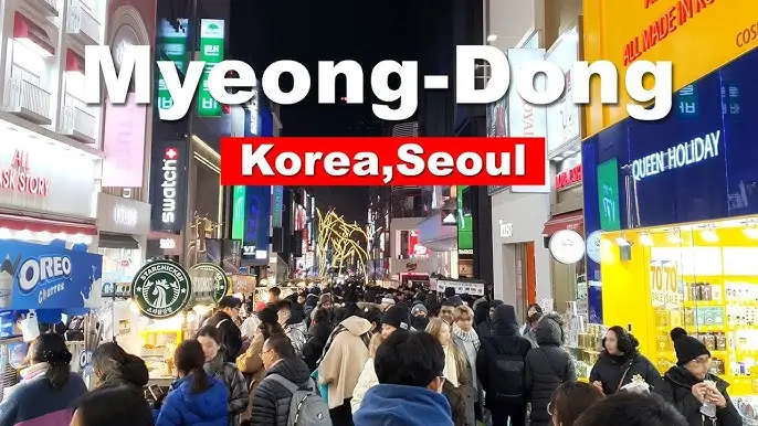 명동 여행