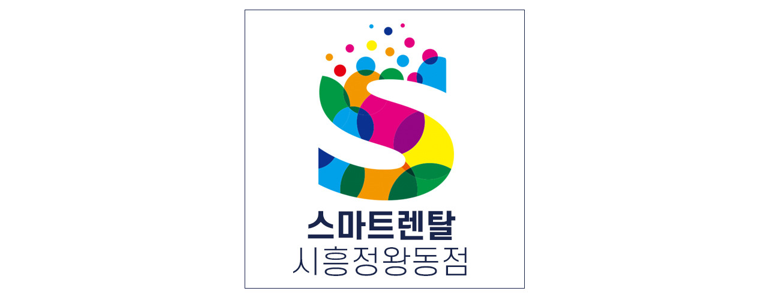 시흥시 프린터 수리