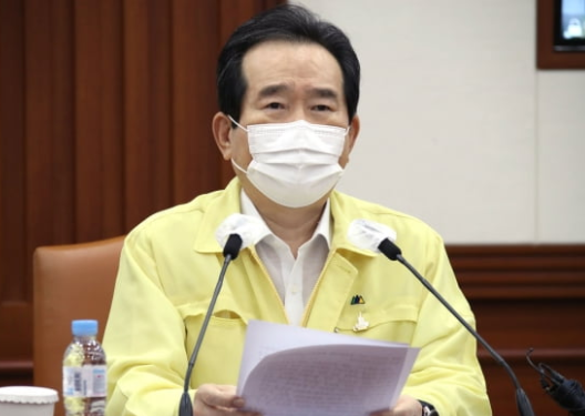 사회적 거리두기 2단계