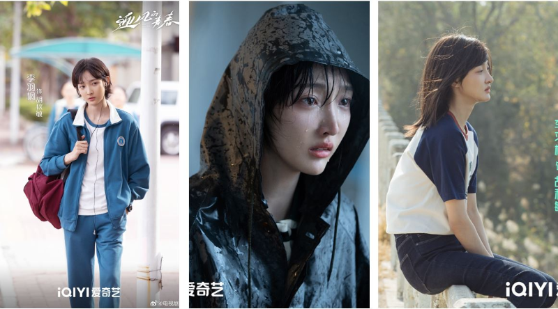 등장인물3
