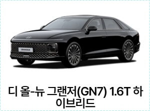 쉐보레 트레일블레이저 가격표