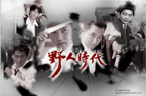 [재밌는 드라마 다시보기] 일제강점기 배경 드라마 추천 - 여명의 눈동자, 야인시대, 서울 1945, 경성스캔들, 절정, 각시탈, 사의찬미, 이몽