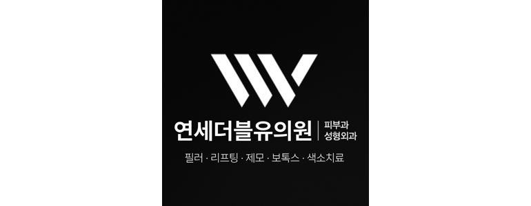 대전 서구 대상포진