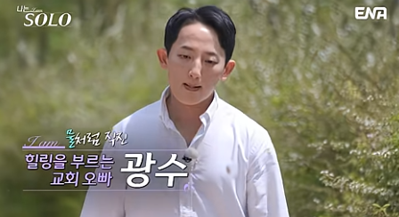 나는솔로 27기&amp;#44;나는솔로 27기 출연진&amp;#44; 나는솔로 상철&amp;#44; 나는솔로 영자&amp;#44; 나는솔로 옥순&amp;#44; 나는솔로 정숙&amp;#44; 나는솔로 영숙&amp;#44; 나는솔로 영식&amp;#44; 나는솔로 광수&amp;#44; 나는솔로 영철&amp;#44; 나는솔로 영수&amp;#44; 나는솔로 영호&amp;#44; 나는솔로 출연진&amp;#44;나는솔로 리뷰&amp;#44; 나는솔로 직업&amp;#44; 나는솔로 순자&amp;#44; 나는솔로 특집&amp;#44; 나는솔로 정읍&amp;#44; 나는솔로 남자&amp;#44; 나는솔로 여자&amp;#44; 나는솔로 현숙