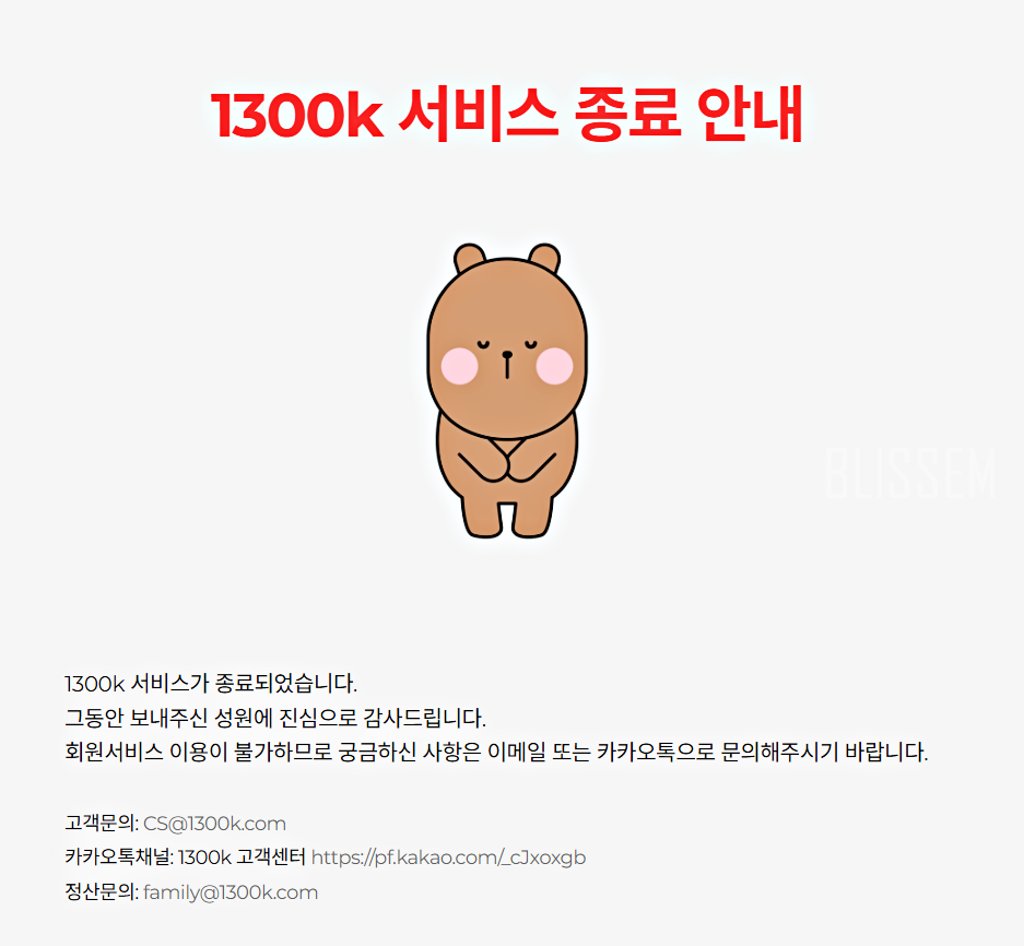 2025년다이어리-다이어리추천-노트-일기장-문구류-1300k-폐점