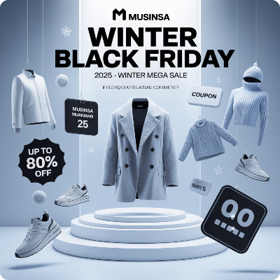 2025 무신사 블랙프라이데이 이미지