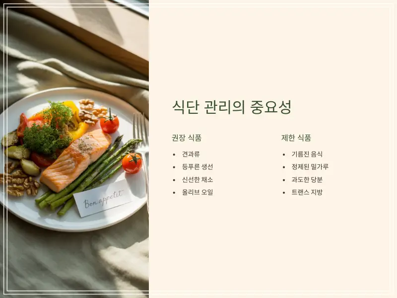 콜레스토롤-수치7_