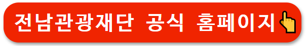 청년여행지원금 신청하기