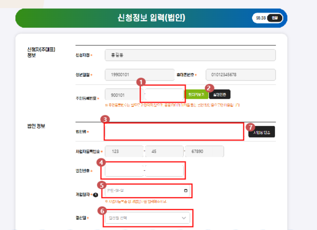 소상공인 배달 택배비 지원