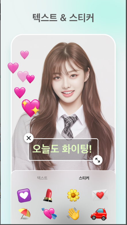 사진으로 동영상 만들기, 동영상 만드는 방법, 사진 동영상 제작기, InSlide