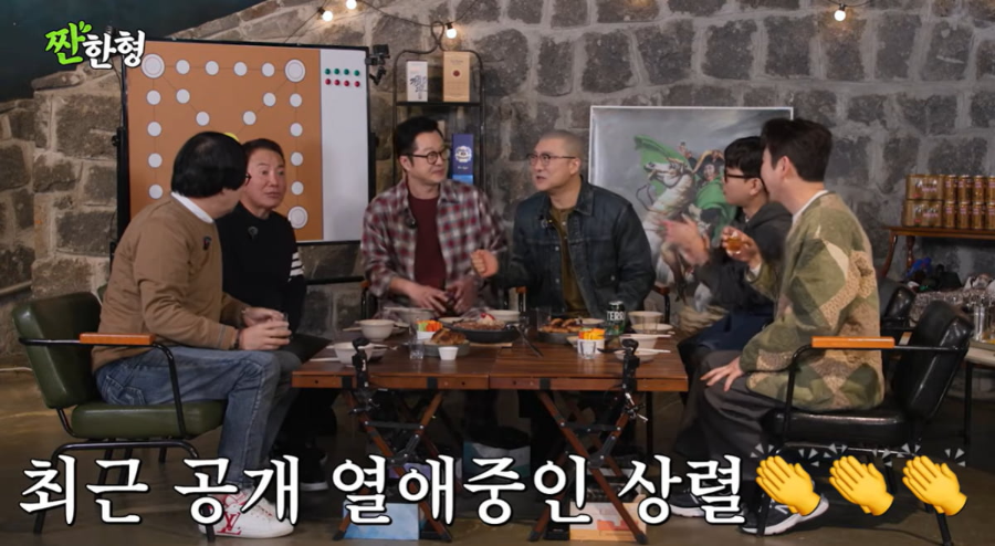 지상렬 신보람 결혼