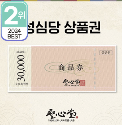 직장인을 위한 고향사랑기부제 답례품 이렇게만 고르세요!