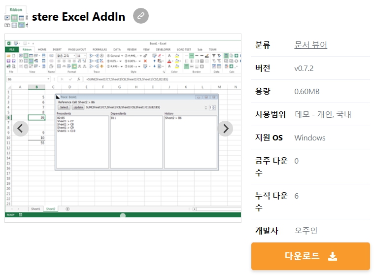 stere-Excel-AddIn