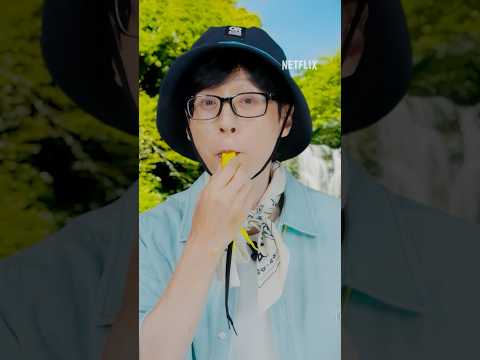 넷플릭스 유재석 캠프