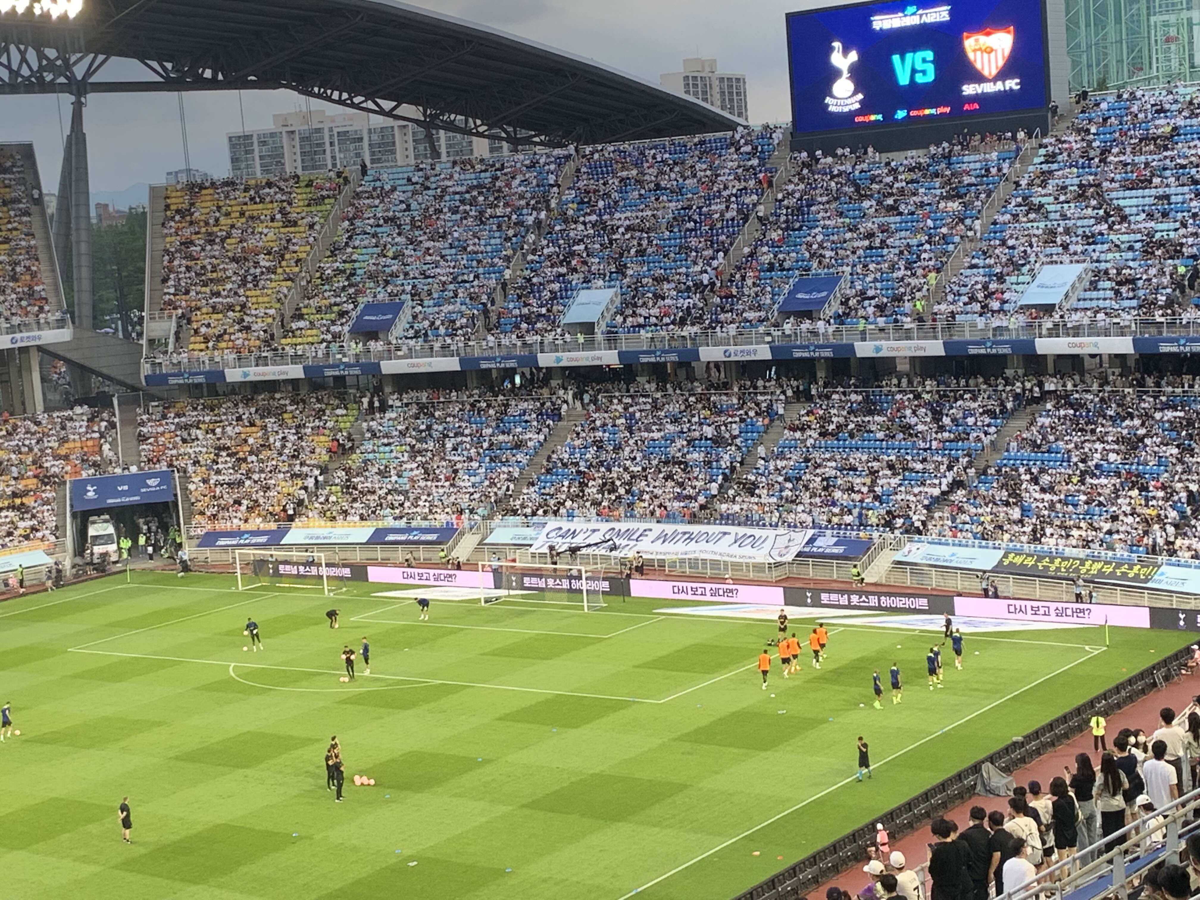 쿠팡플레이 축구