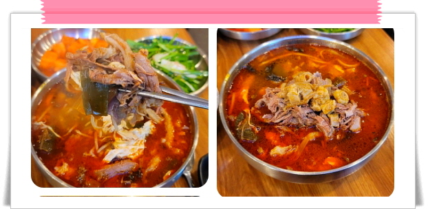 매일 아침 밥상빅매치 한우곱창육개장 후기