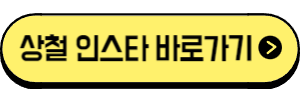 나는 솔로 15기 인스타