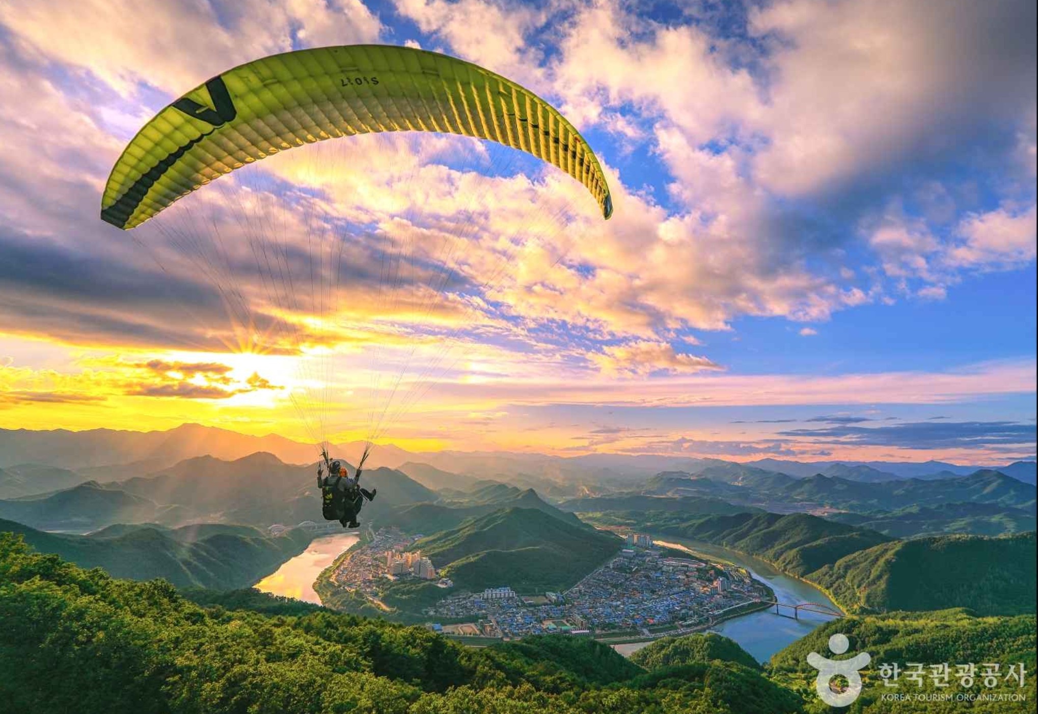 담양-패러글라이딩