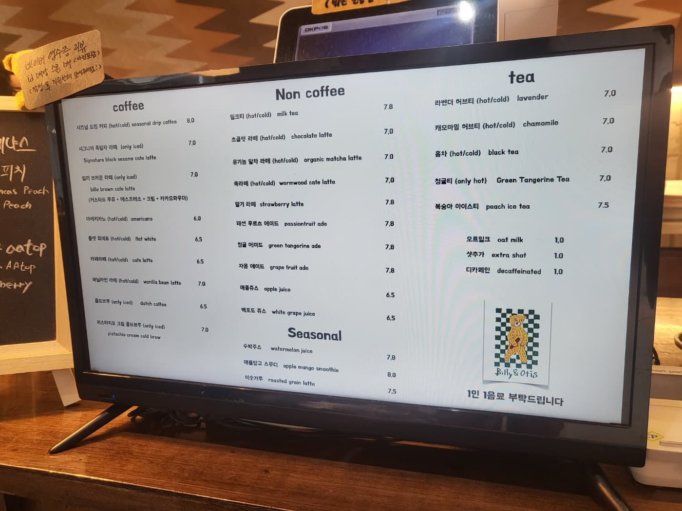 영종도 감성 대형카페, Billy & Otis cafe