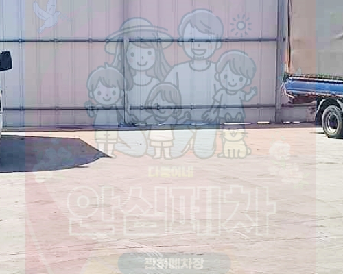 전주폐차장