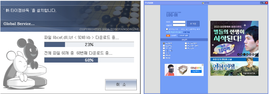 설치방법