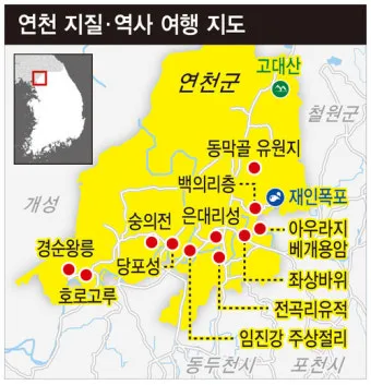 연천 가볼만한곳 베스트10 추천 명소_22