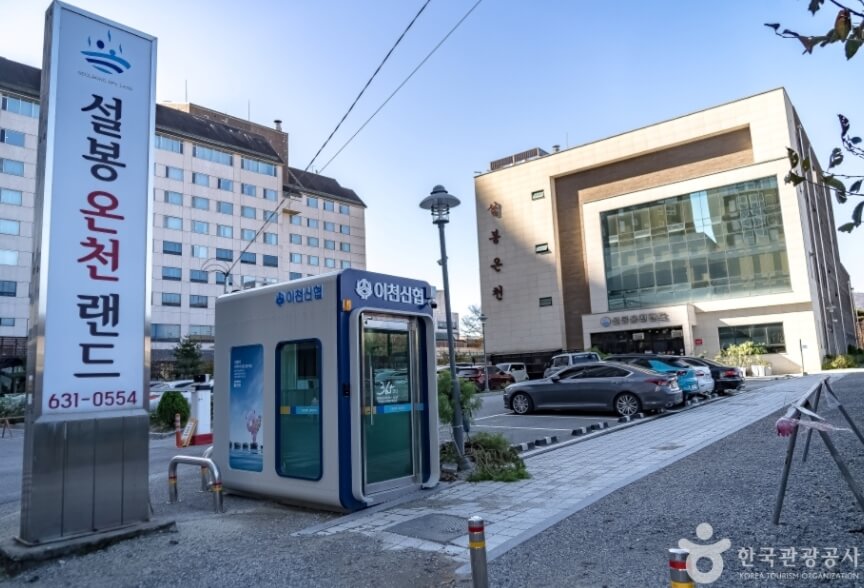 이천 가볼만한곳 베스트 10
