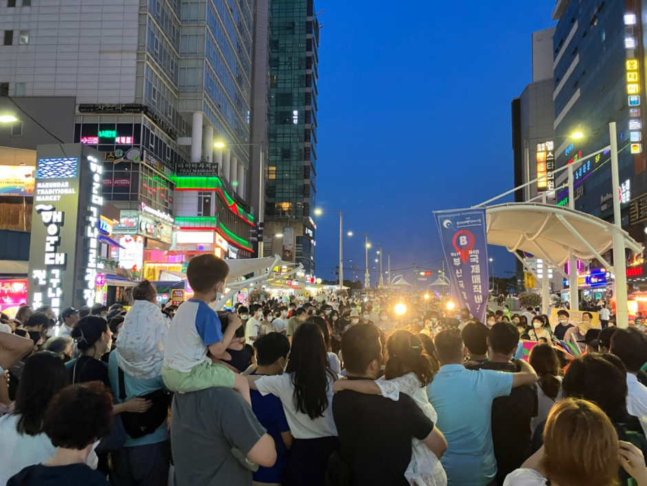 9월 부산 축제