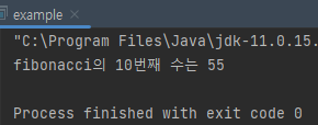 브루트포스 예시 코드 결과