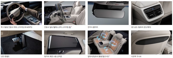 편의 장치
