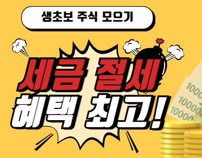 ISA란1