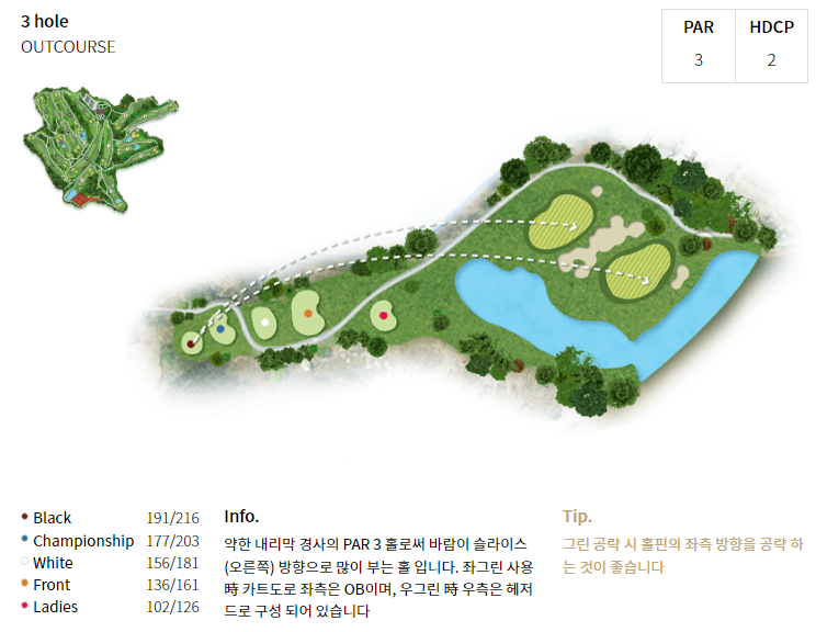 자유 컨트리클럽 아웃코스 공략도 03
