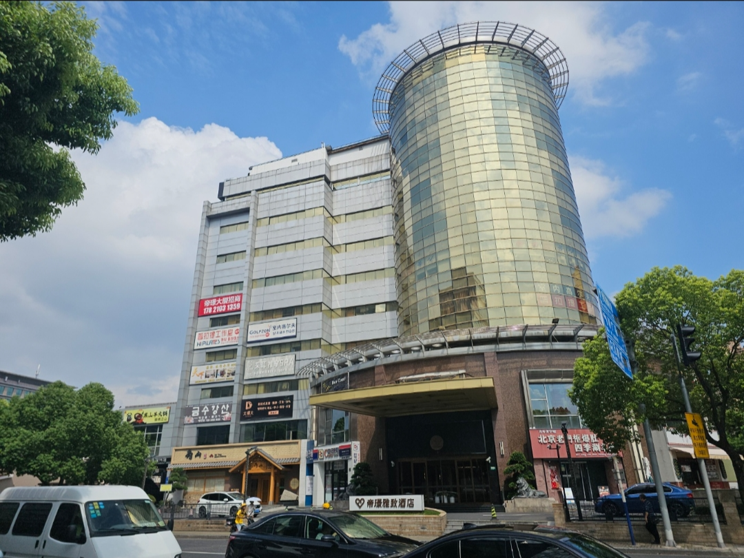 24.9월-상하이 : 6) Shanghai Dijing Hotel(上海帝璟雅致酒店(上海韩国街万象城店)