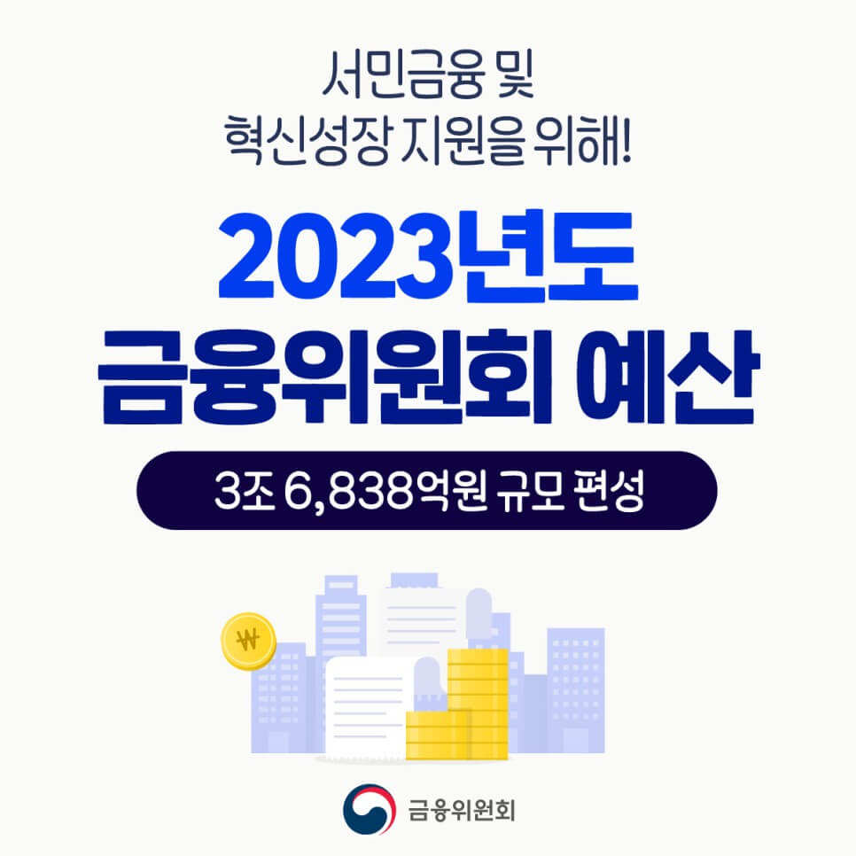 청년도약계좌