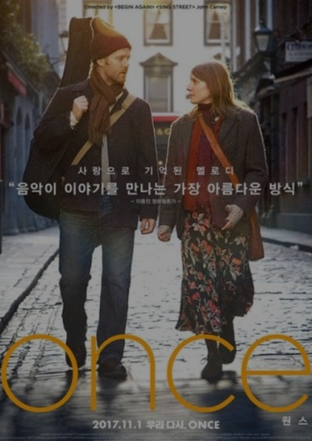 영화&lt;원스&gt; 줄거리, 특징, 감상평