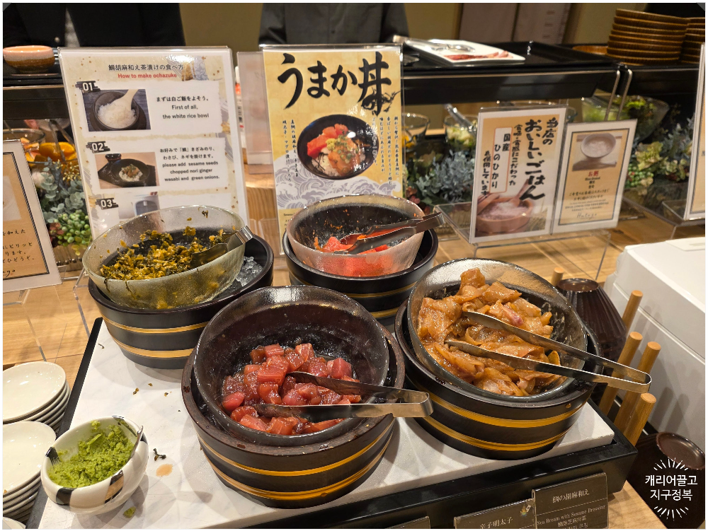 온야도 노노 구마모토 호텔