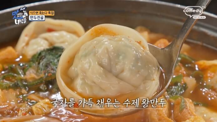 왕만두