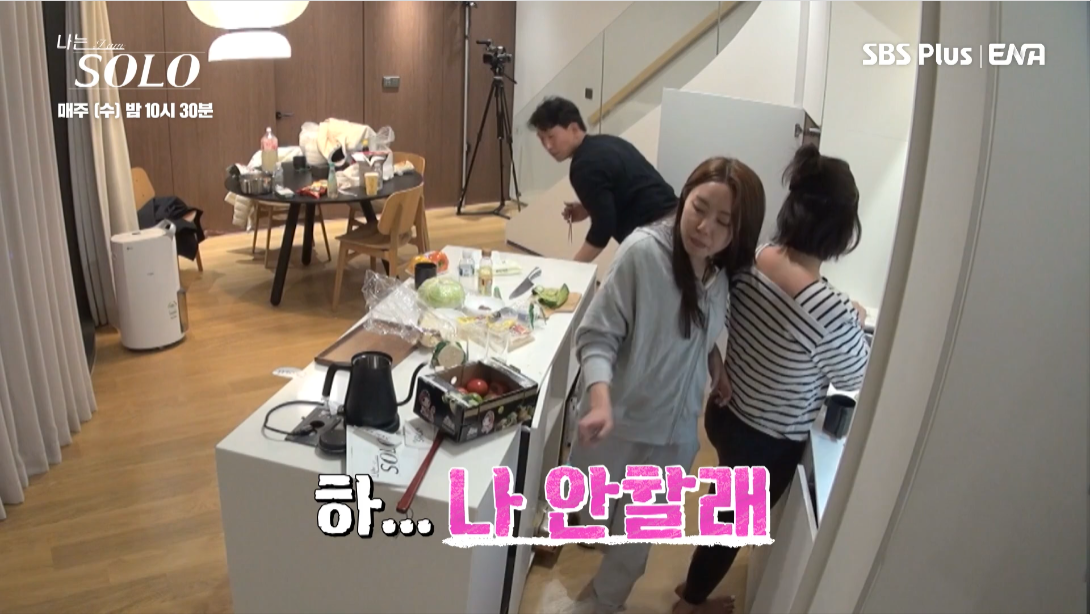 나는솔로 15기 현숙 인스타