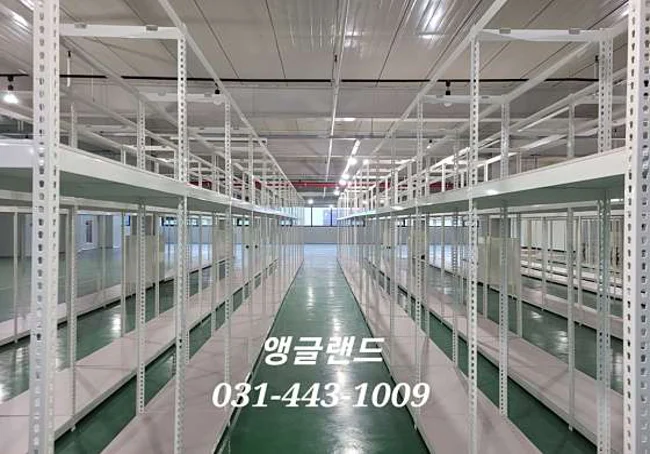 앵글랜드 앵글조립식선반