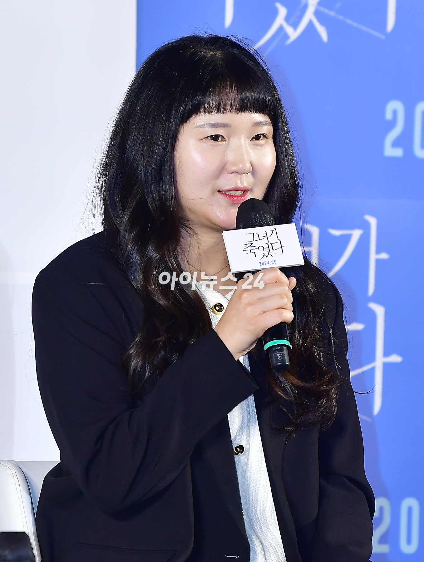 김세휘 감독이 17일 오전 서울 성동구 메가박스 성수에서 열린 영화 '그녀가 죽었다' 제작보고회에서 인사말을 하고 있다. [사진=곽영래 기자]