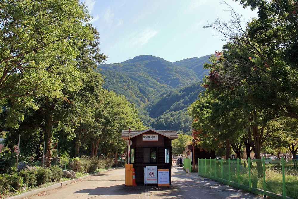 설악산 국립공원 설악동오토캠핑장