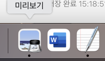 문서 열리지 않음_2