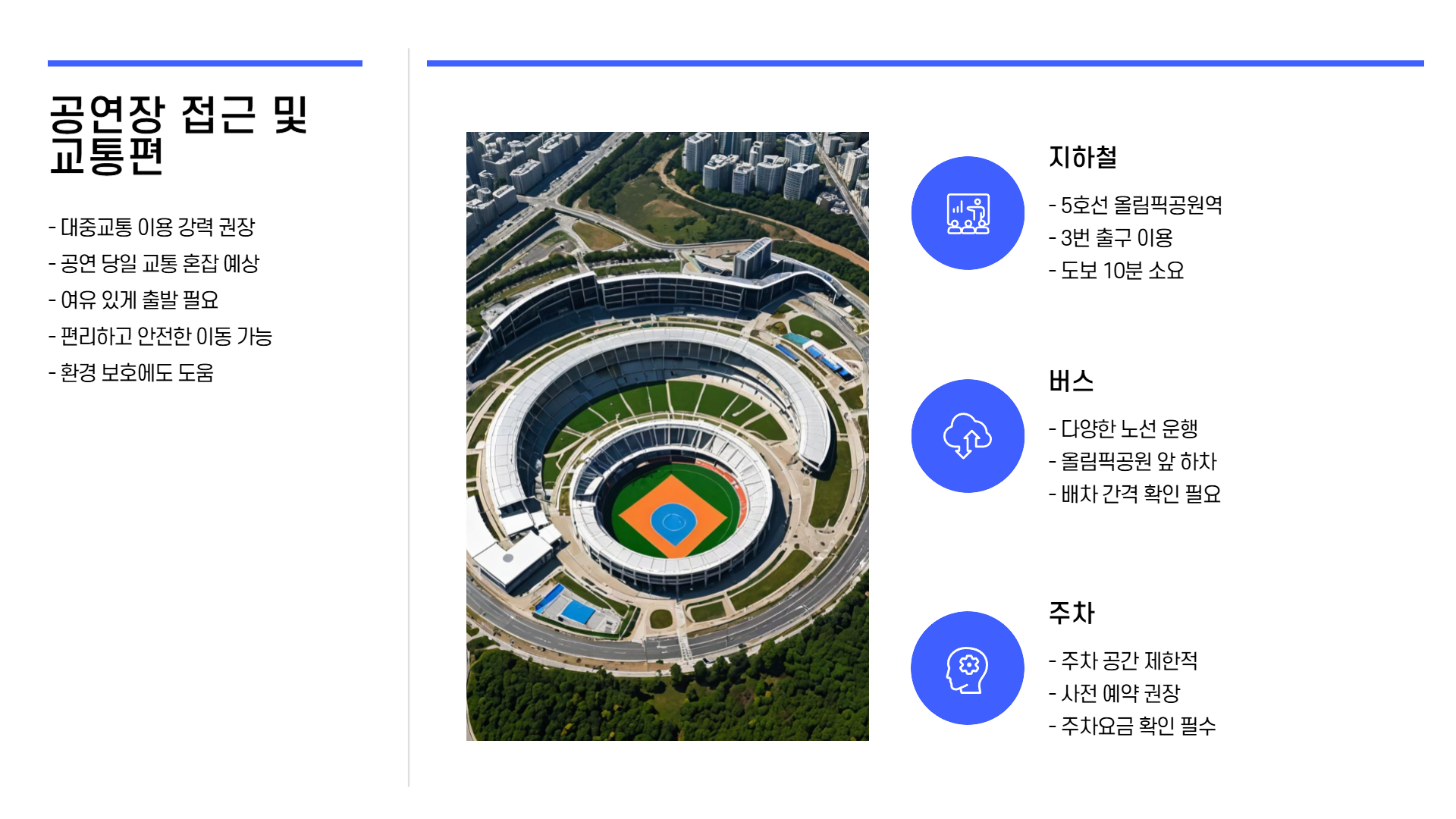 칸예 웨스트 내한 일정 및 티켓팅 정보