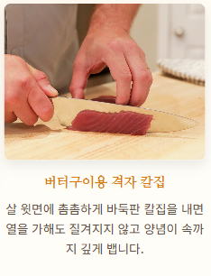 전복 손질하는법