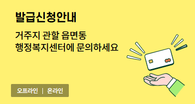 2026년 달라지는 농식품 바우처 제도, 꼭 알아두세요!