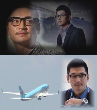 바비킴 기내 사건 대한항공