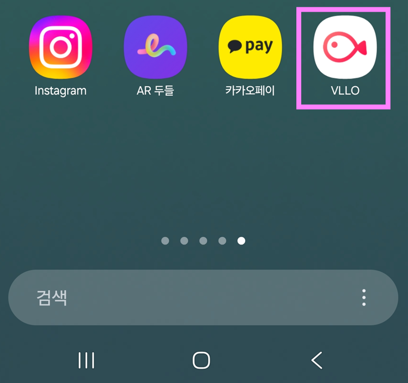 방법 5: 설치 완료 확인하기