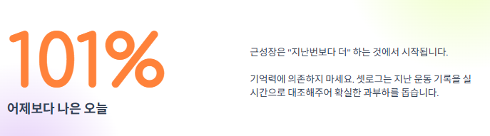 셋로그 하는방법